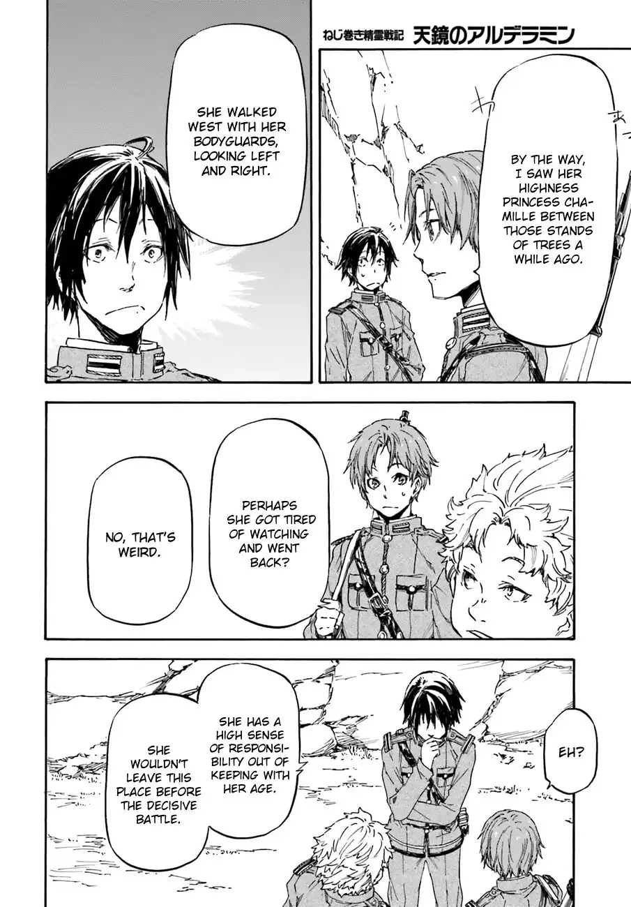 Nejimaki Seirei Senki - Tenkyou no Alderamin Chapter 12 25